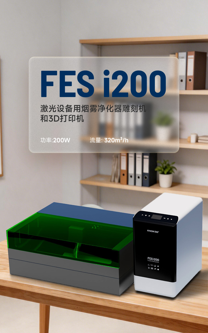 FES150